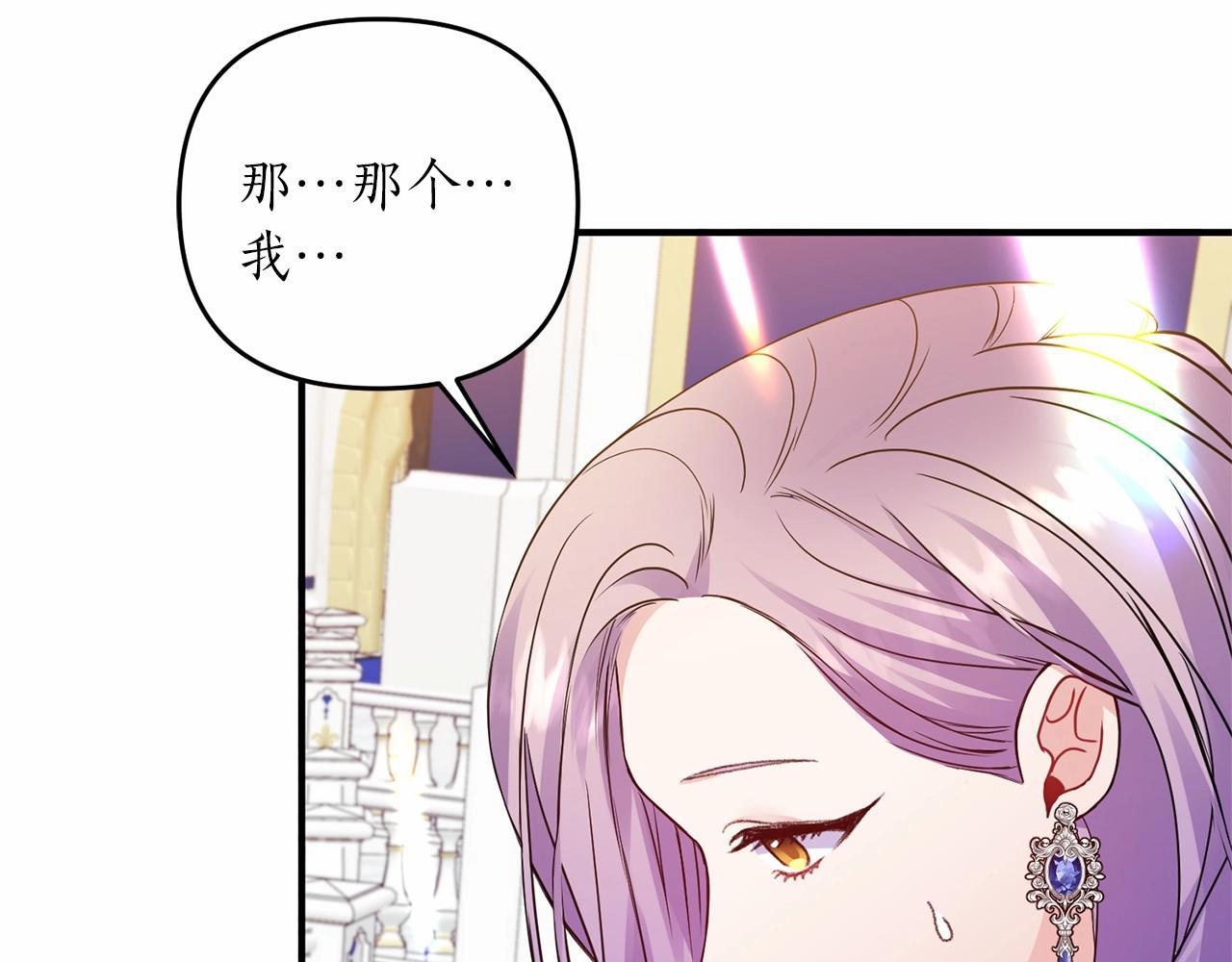 第15话 共舞一曲(1/4)-第16话