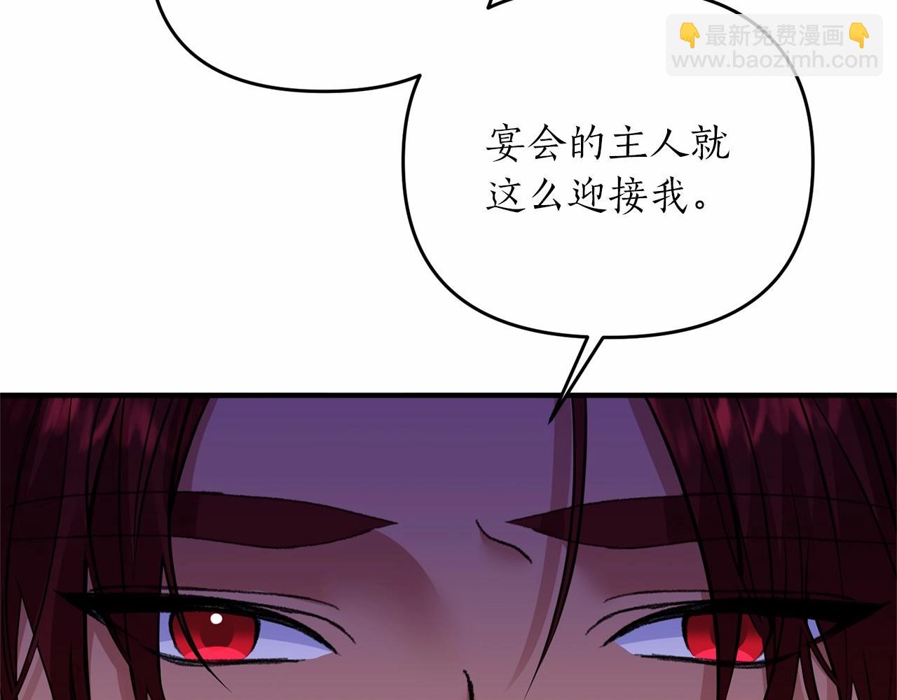 第15话 共舞一曲(1/4)-第16话