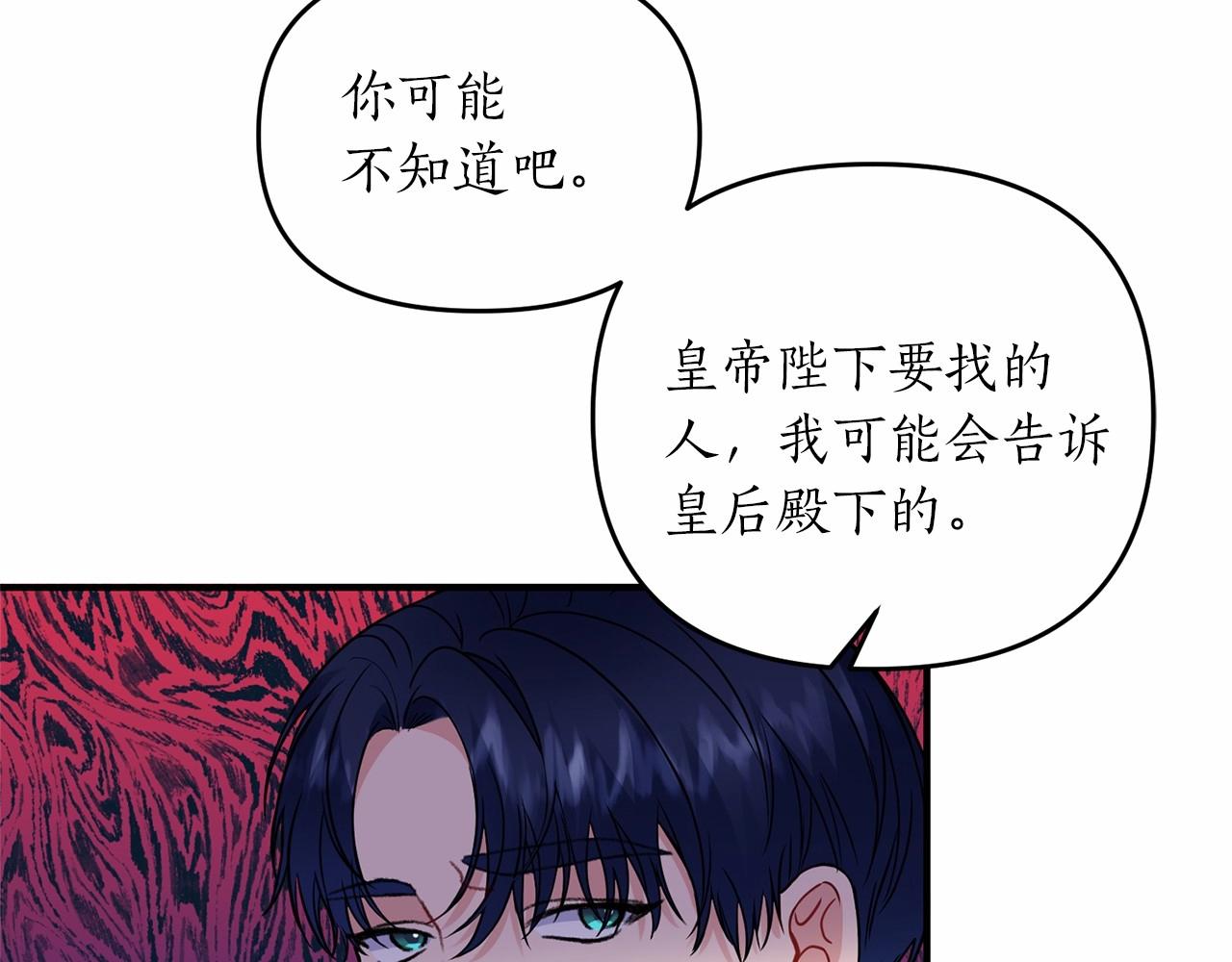 第15话 共舞一曲(1/4)-第16话