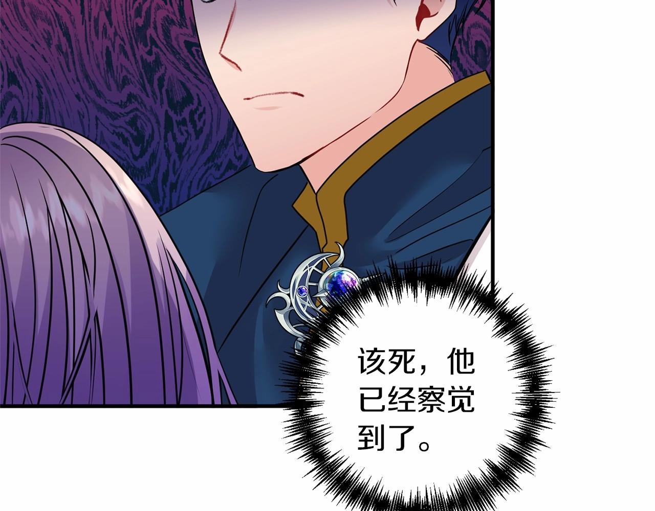 第15话 共舞一曲(1/4)-第16话