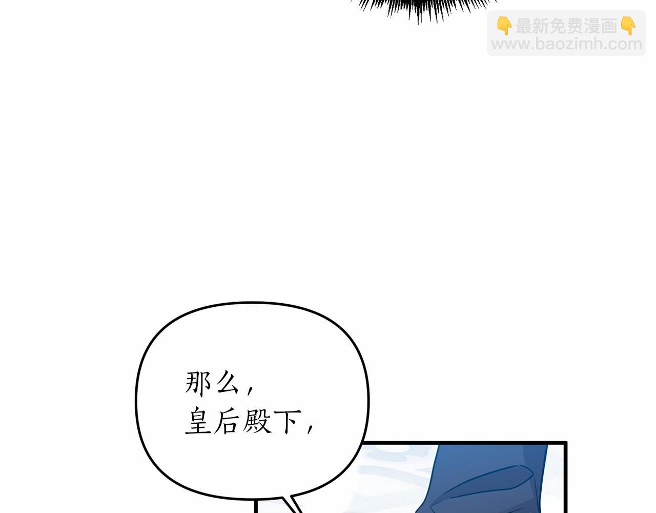 第15话 共舞一曲(1/4)-第16话