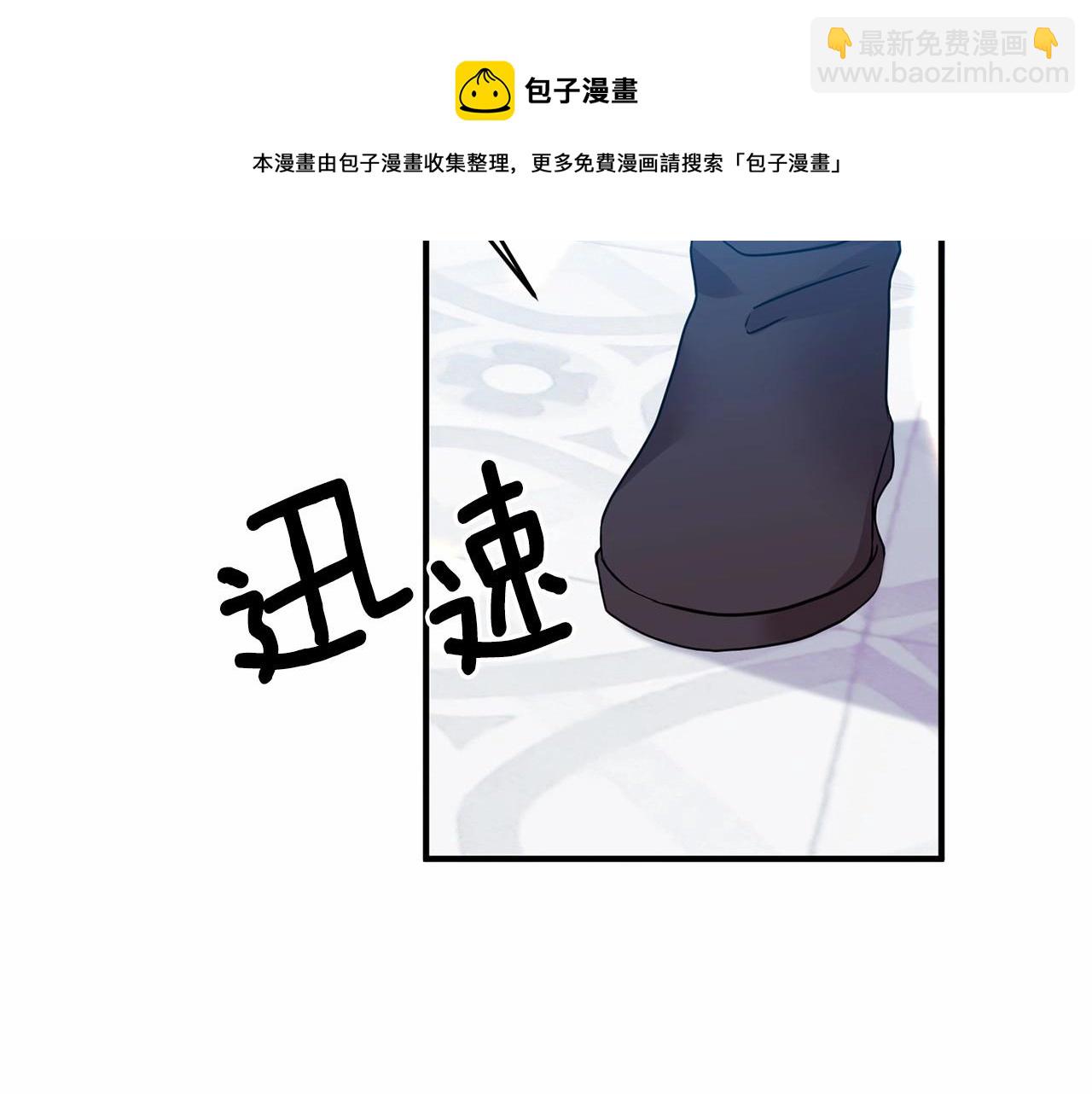 第15话 共舞一曲(1/4)-第16话