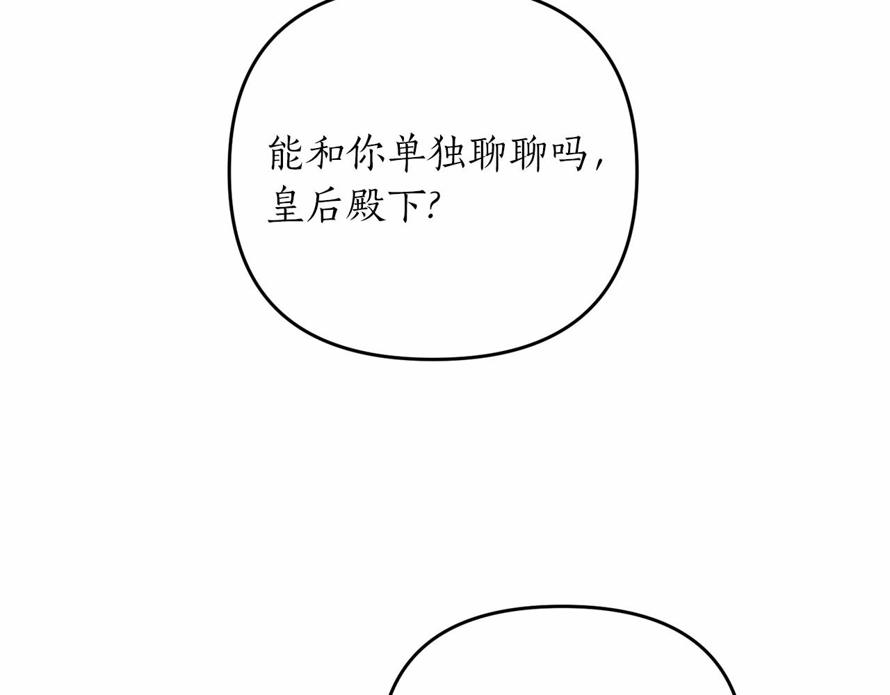 第15话 共舞一曲(1/4)-第16话