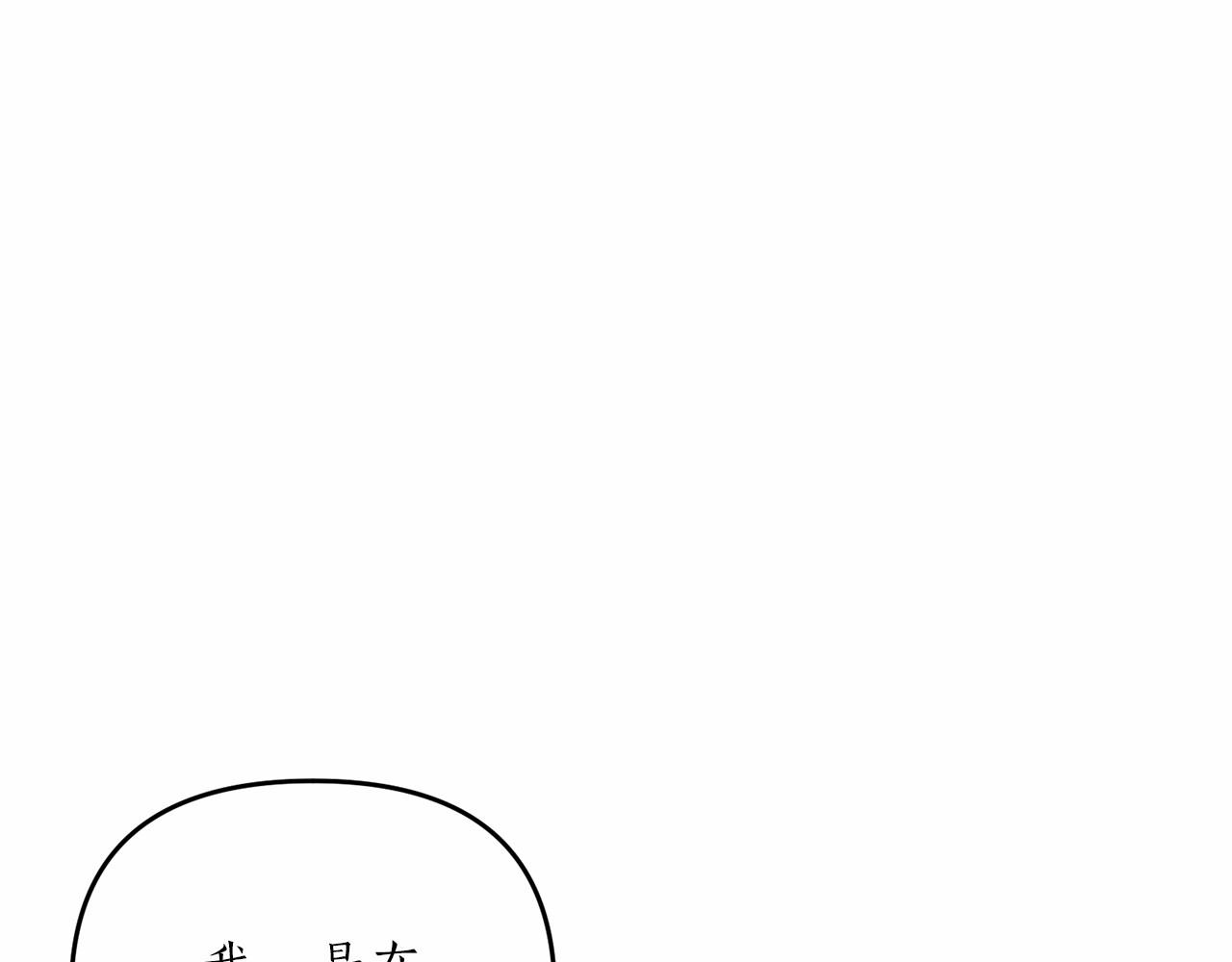 陛下今日好感度+1 - 第15話 共舞一曲(2/4) - 4