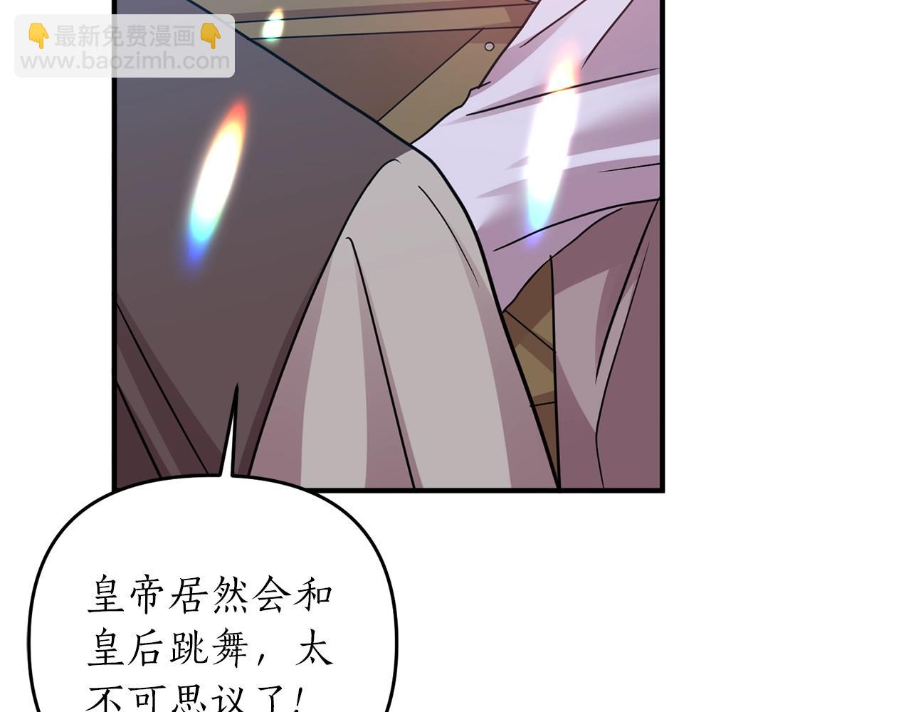 第17话 好感度为0的她？！(1/4)-第18话