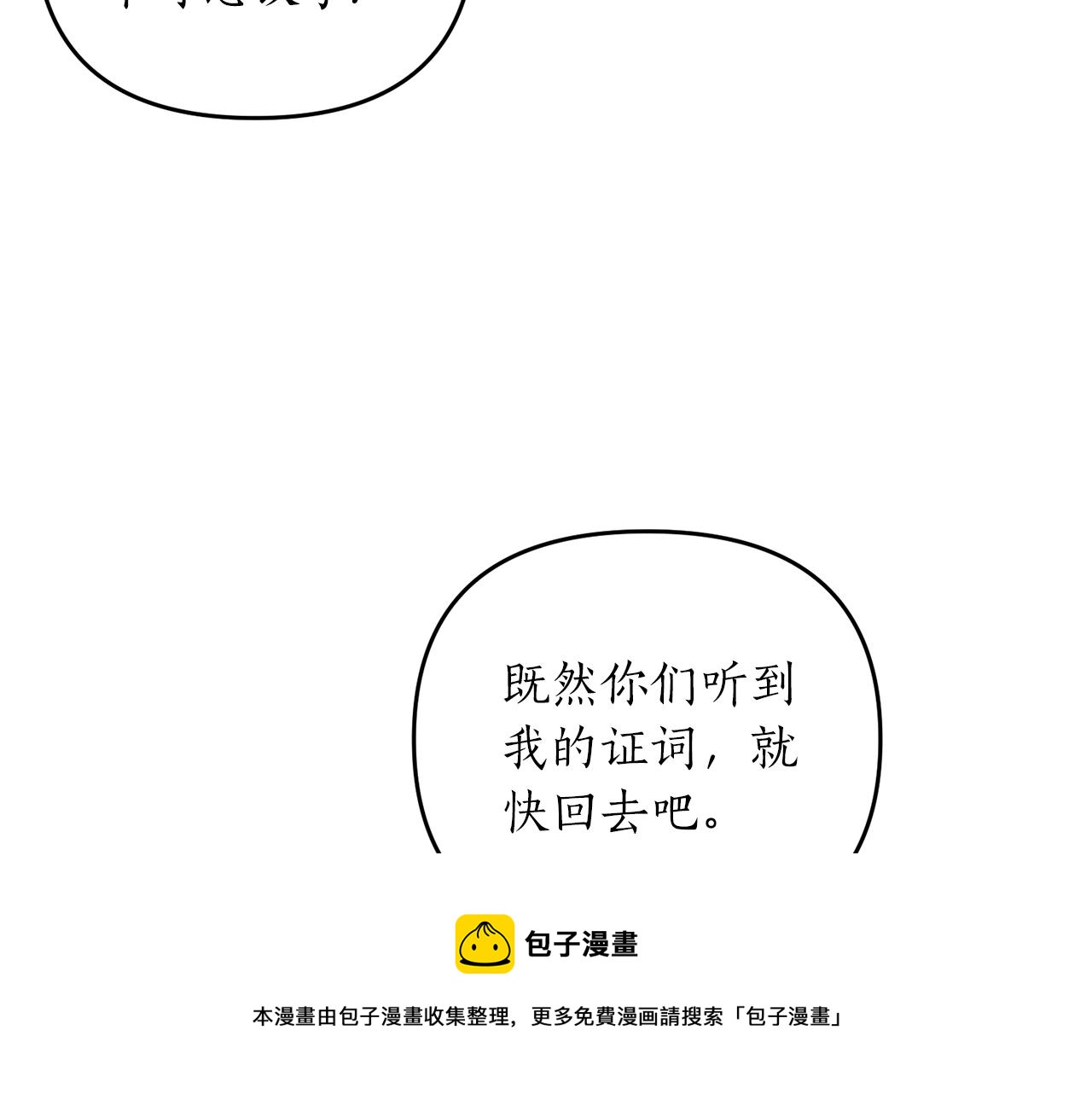 第17话 好感度为0的她？！(1/4)-第18话