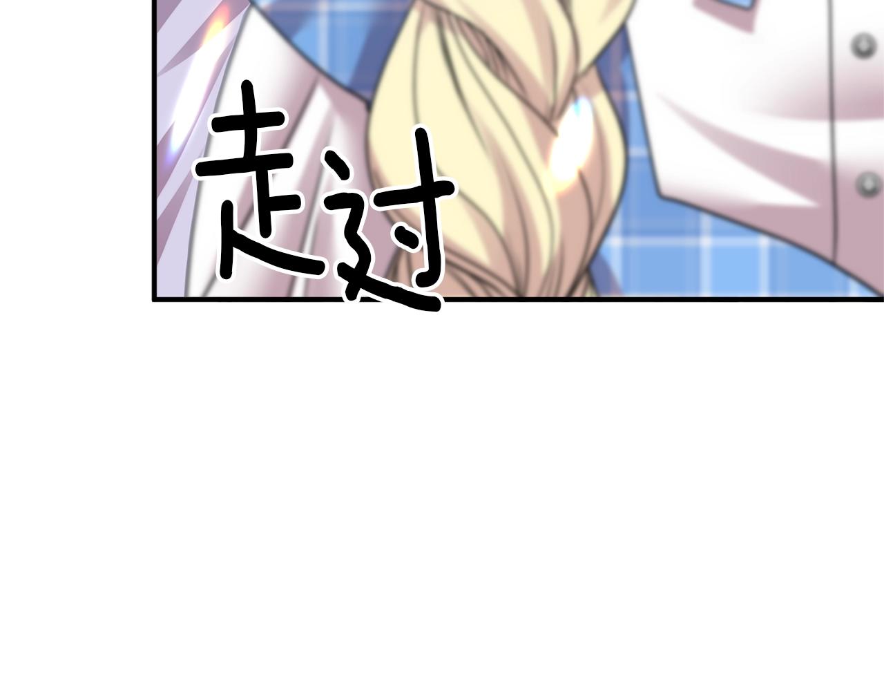 第17话 好感度为0的她？！(1/4)-第18话