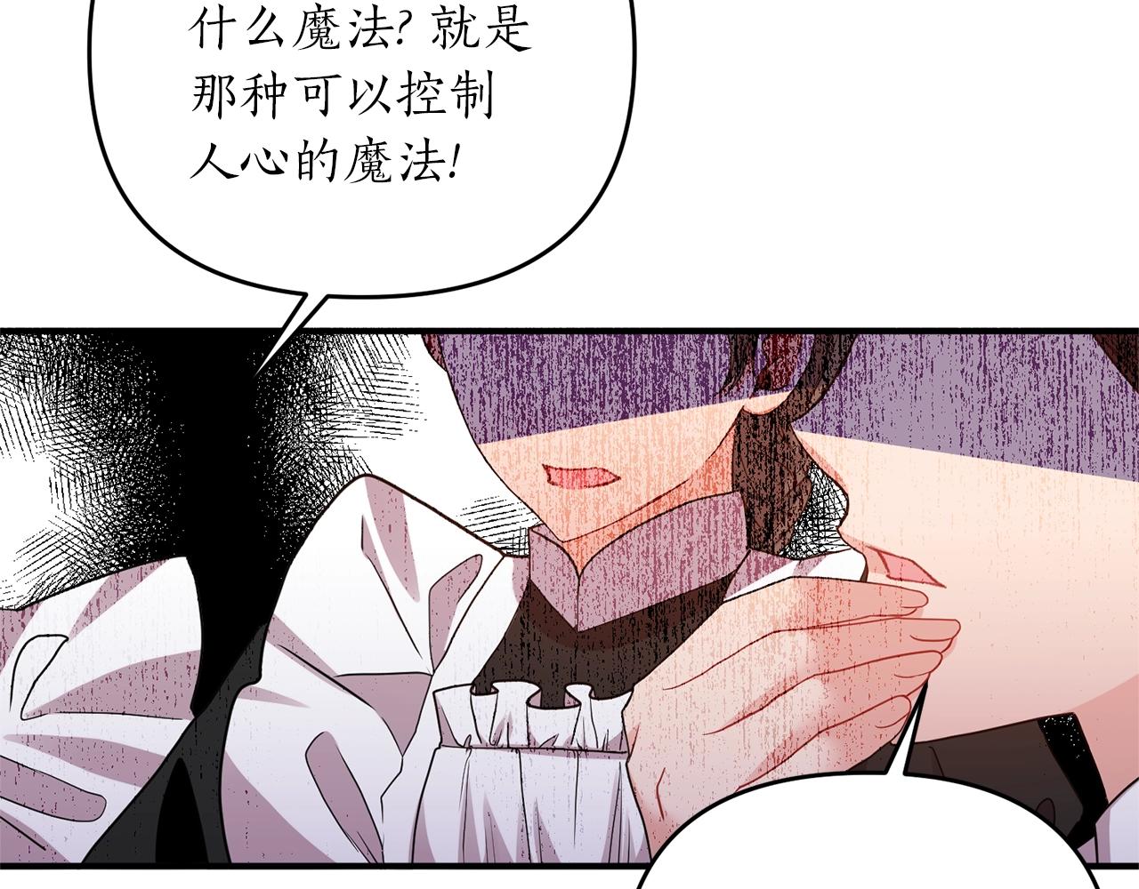 第17话 好感度为0的她？！(1/4)-第18话