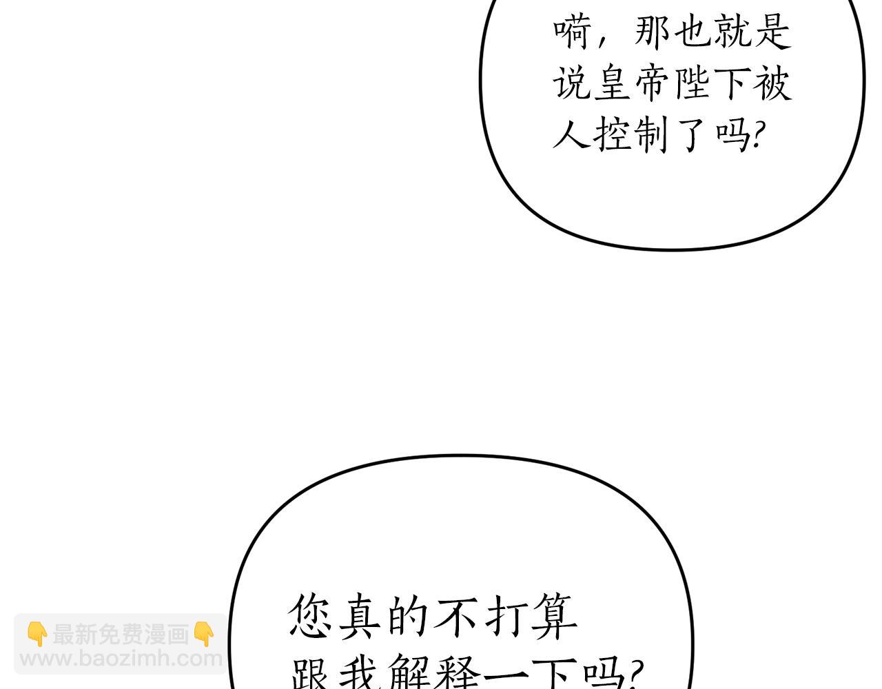 第17话 好感度为0的她？！(1/4)-第18话