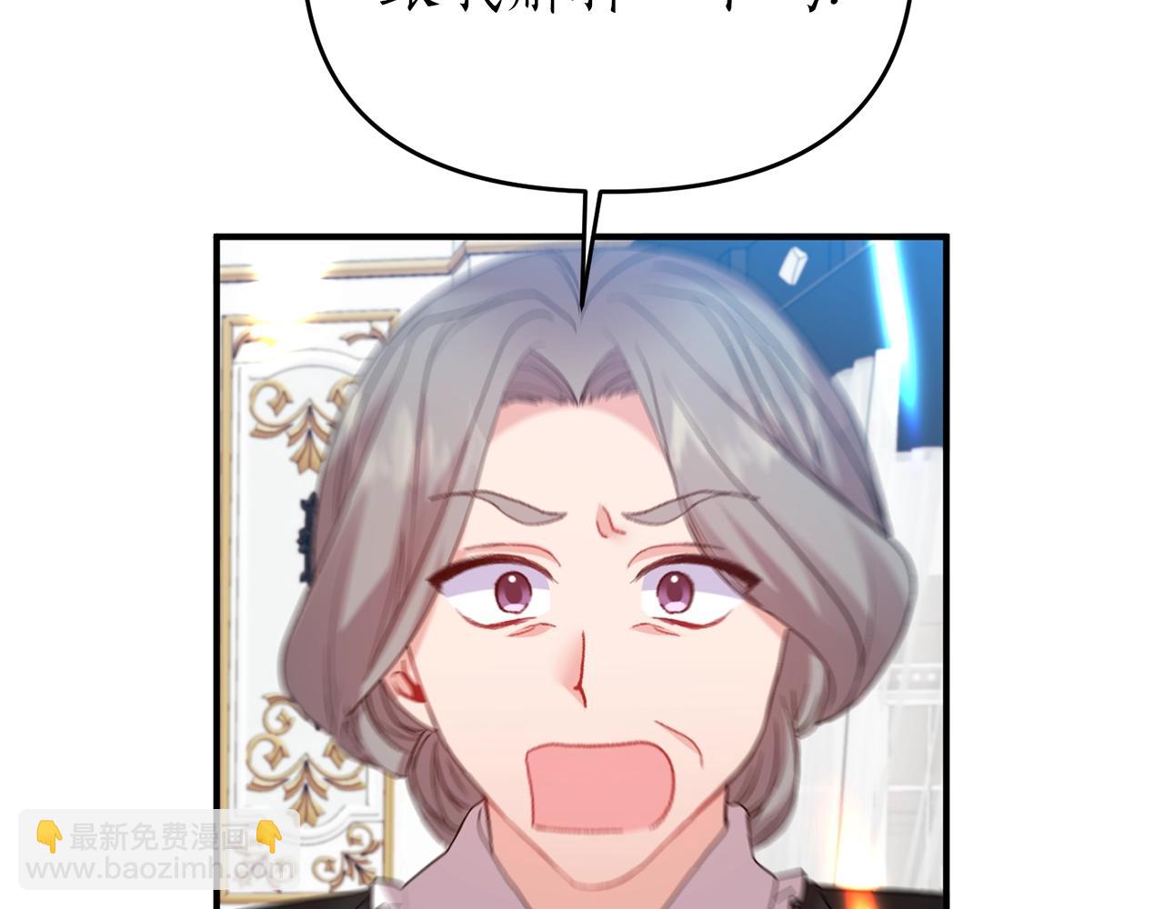 第17话 好感度为0的她？！(1/4)-第18话