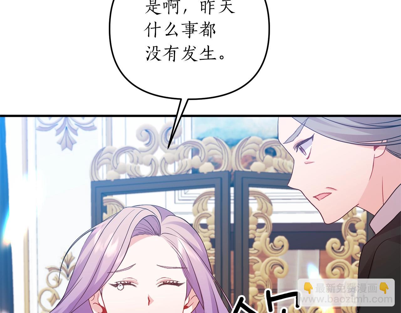 第17话 好感度为0的她？！(1/4)-第18话