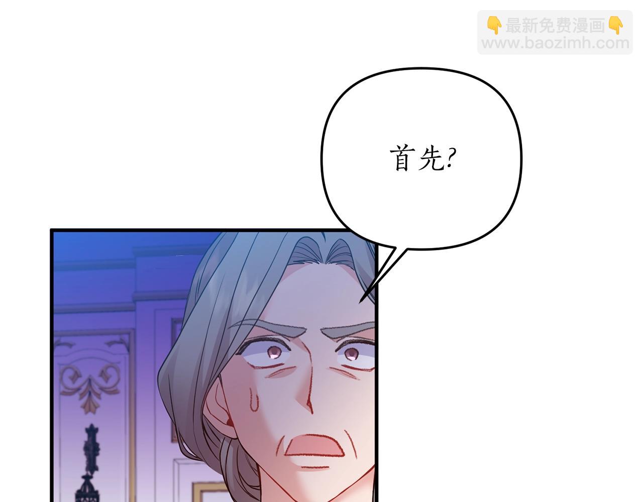 第17话 好感度为0的她？！(1/4)-第18话