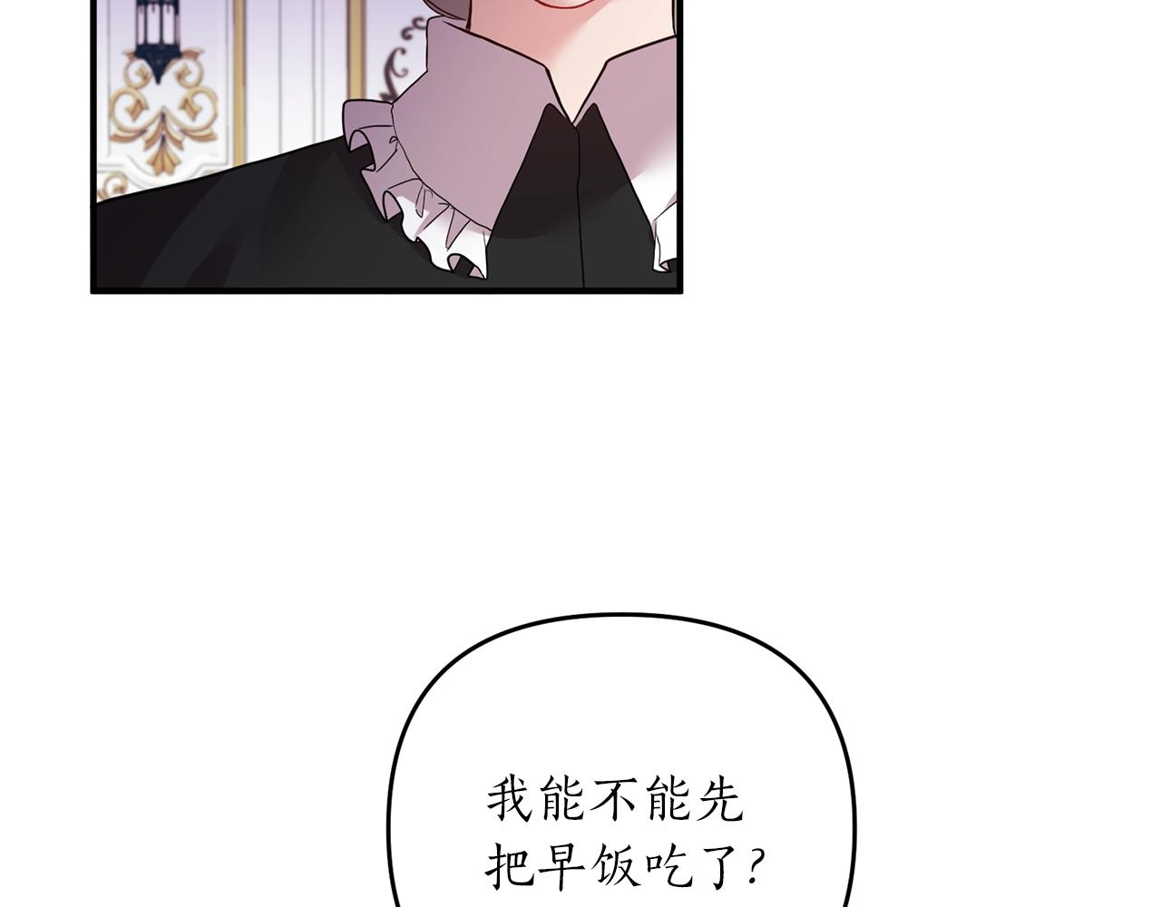 第17话 好感度为0的她？！(1/4)-第18话