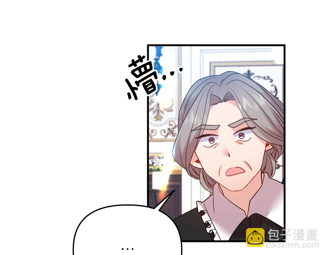 第17话 好感度为0的她？！(1/4)-第18话