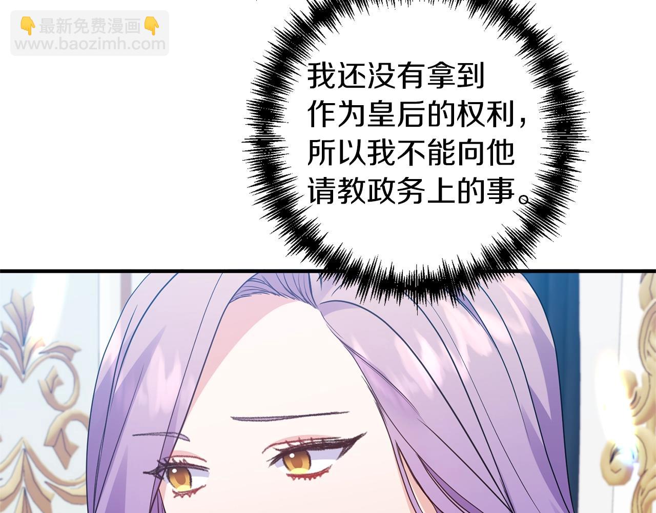 第17话 好感度为0的她？！(1/4)-第18话