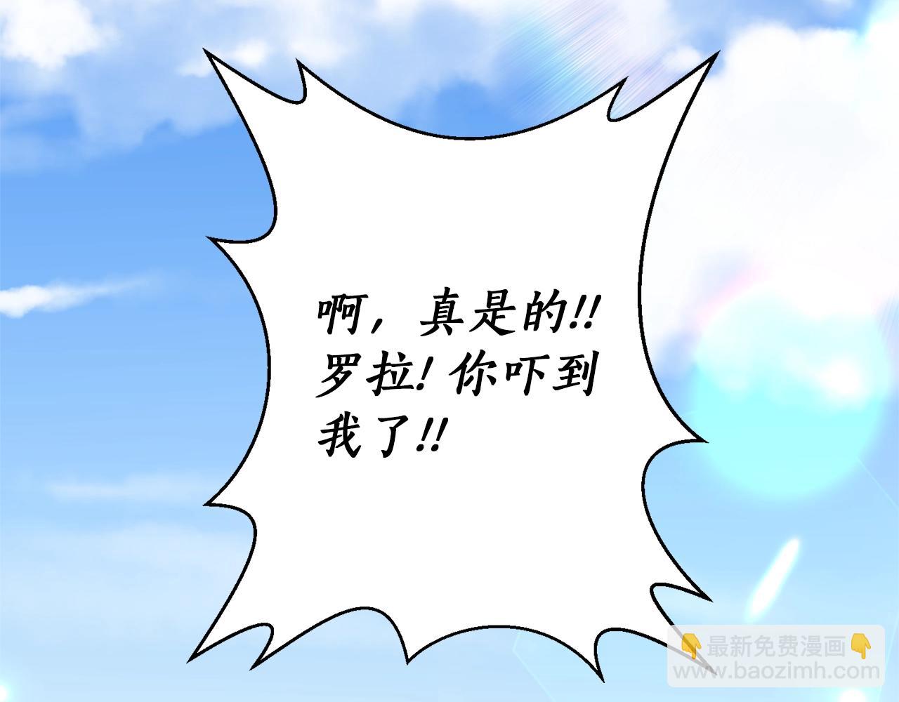 第17话 好感度为0的她？！(1/4)-第18话