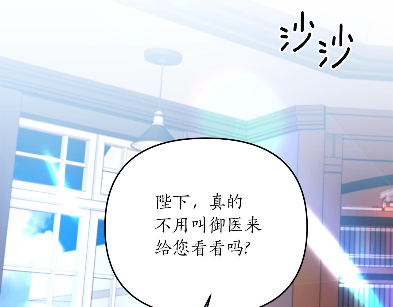 第17话 好感度为0的她？！(1/4)-第18话