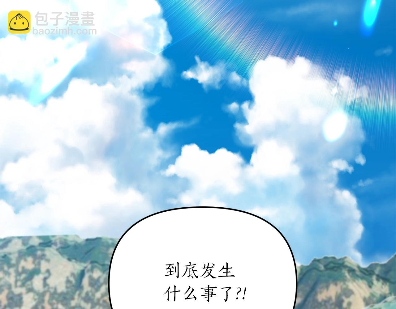 第17话 好感度为0的她？！(1/4)-第18话