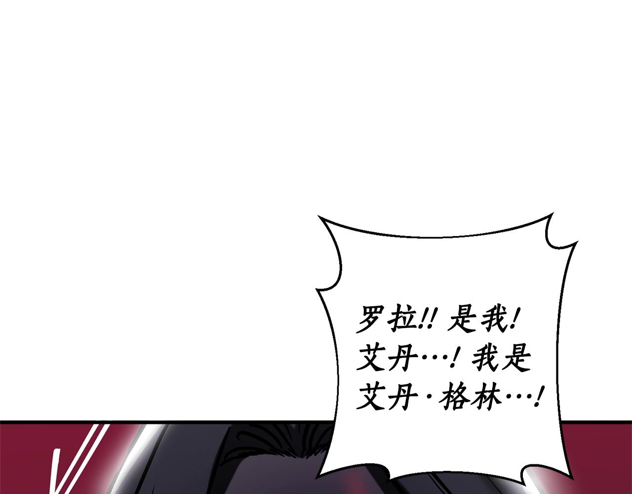 第19话 壁咚(1/4)-第20话