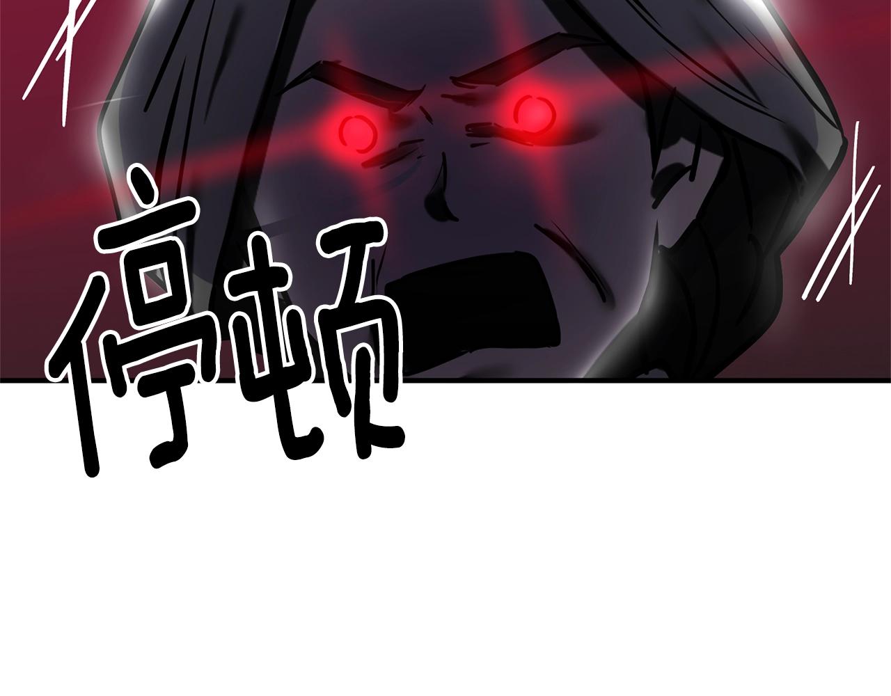 第19话 壁咚(1/4)-第20话