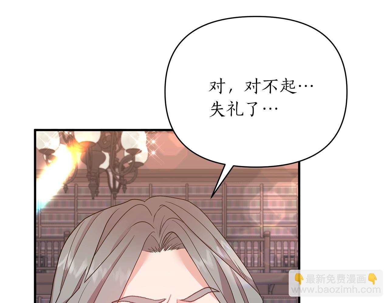 第19话 壁咚(1/4)-第20话