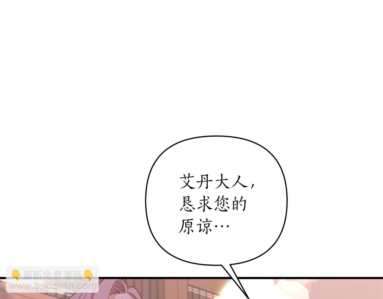 第19话 壁咚(1/4)-第20话