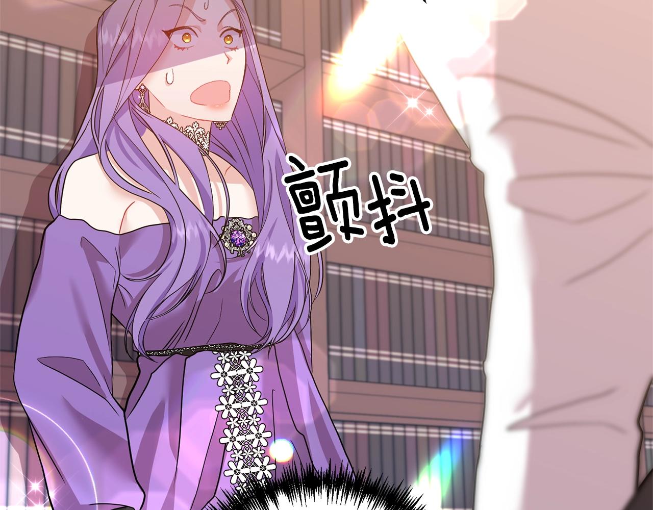 第19话 壁咚(1/4)-第20话