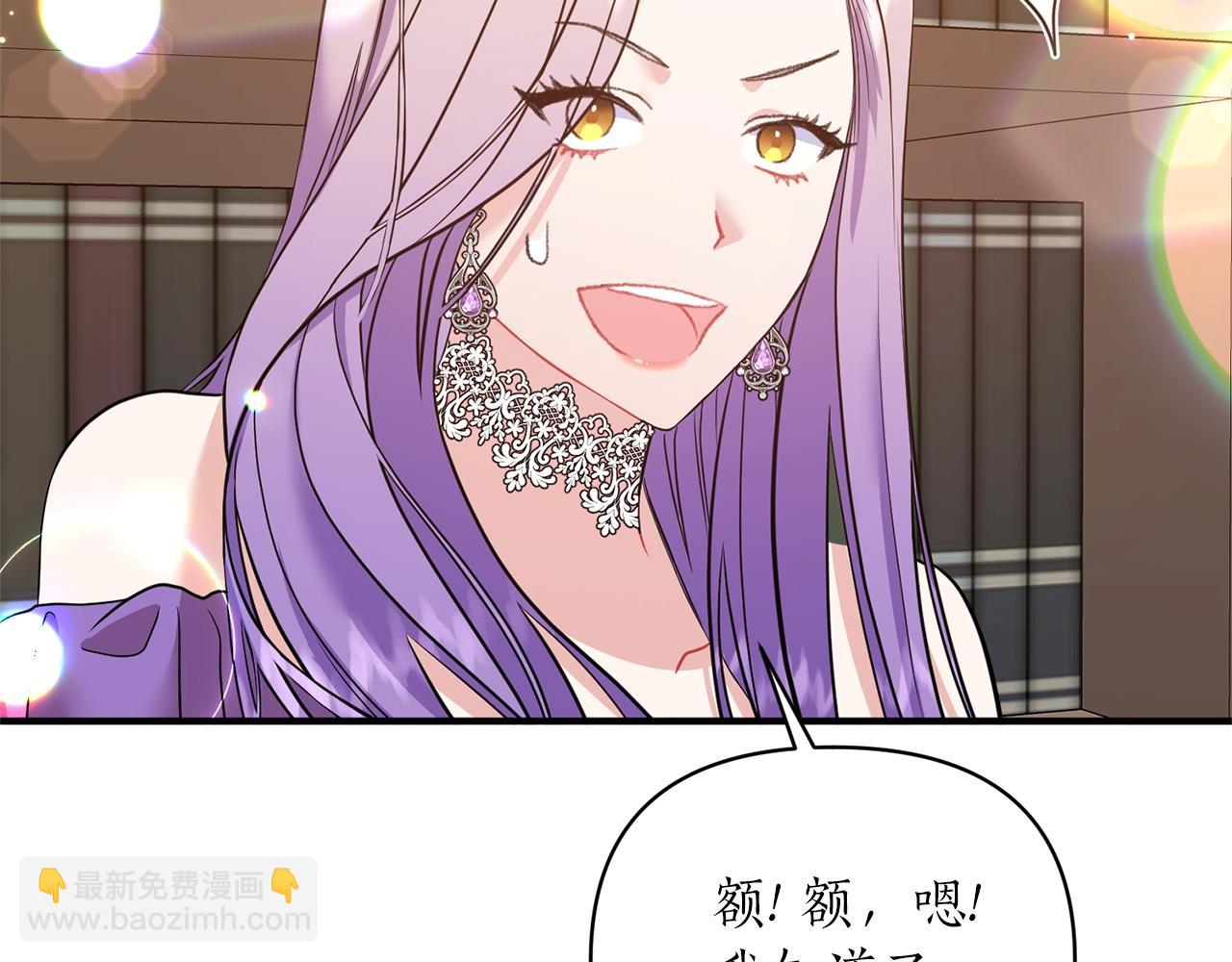 第19话 壁咚(1/4)-第20话