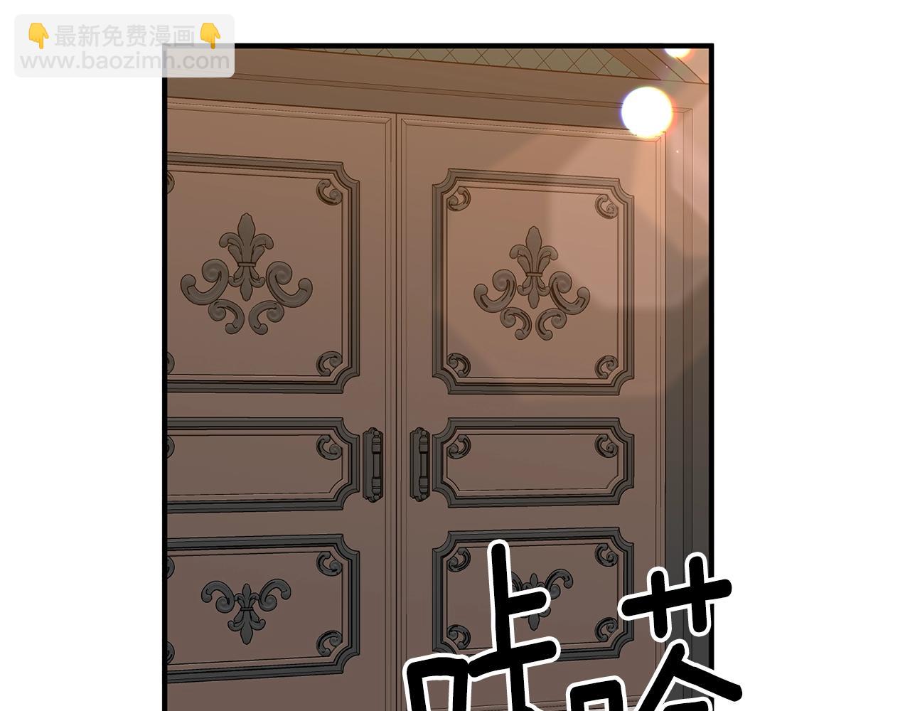 第19话 壁咚(1/4)-第20话