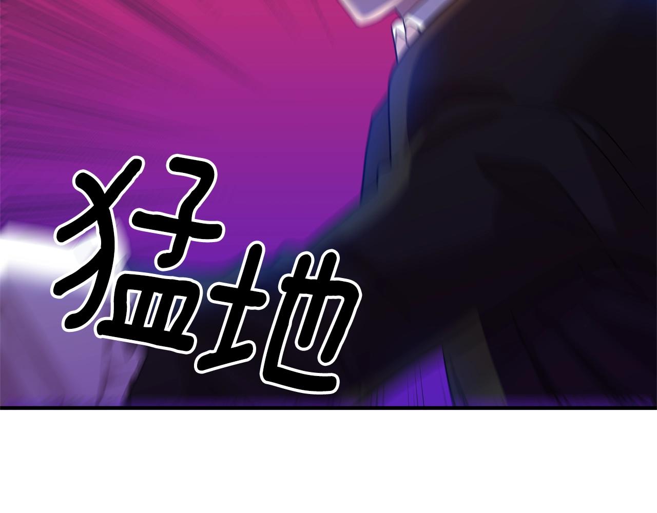 第19话 壁咚(1/4)-第20话