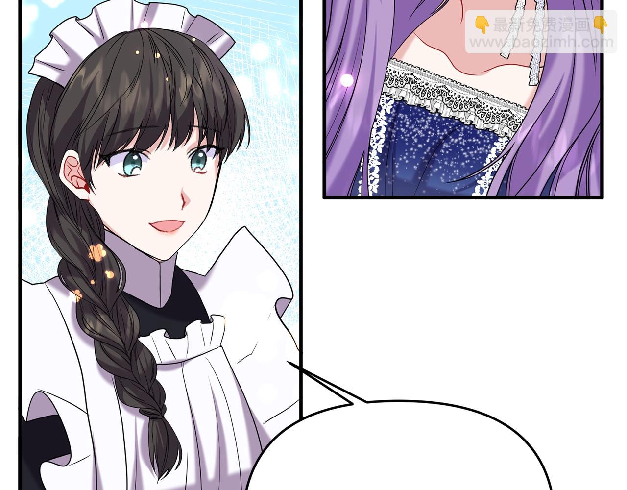 第3话 婚礼当天(1/6)-第4话