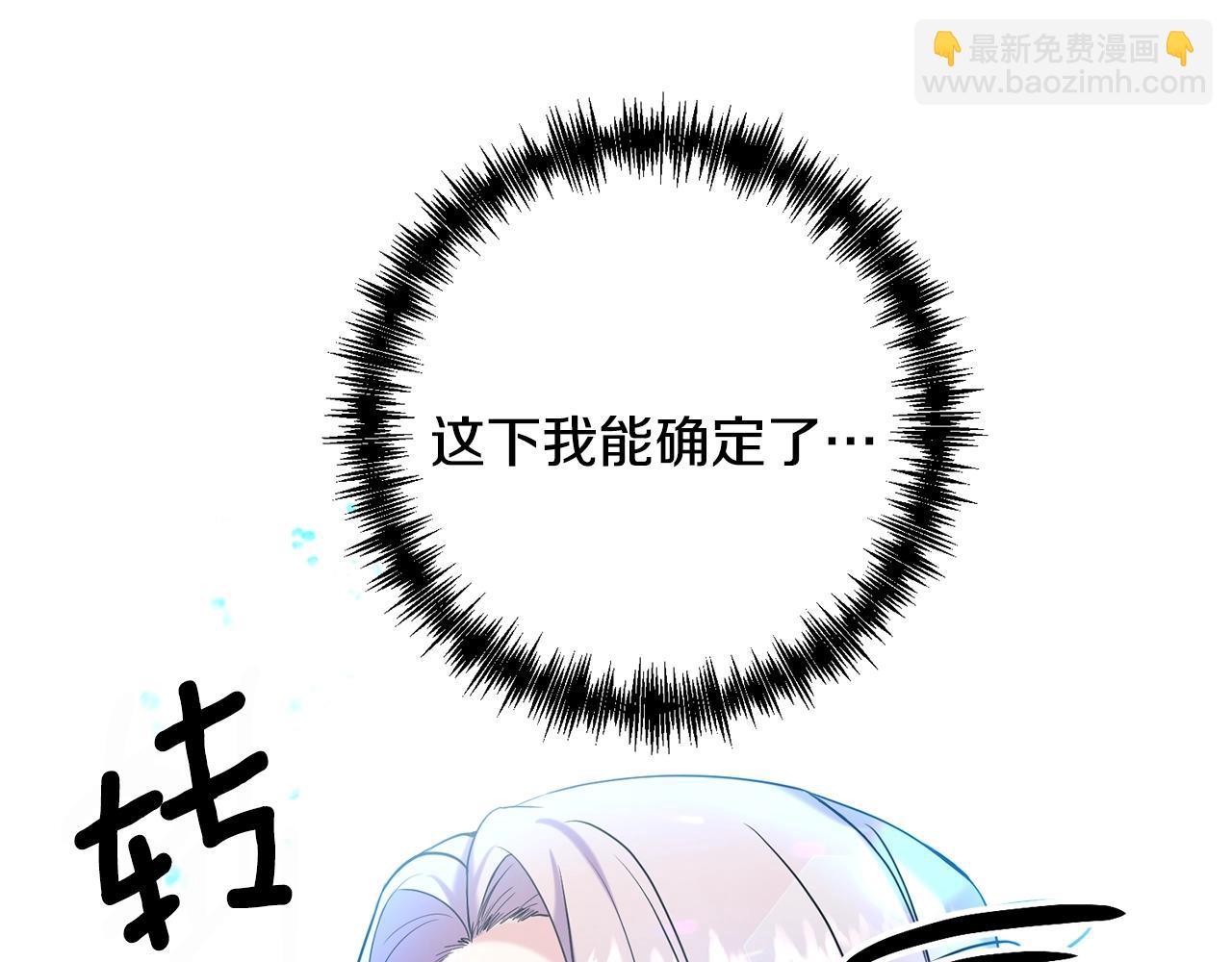 第3话 婚礼当天(1/6)-第4话