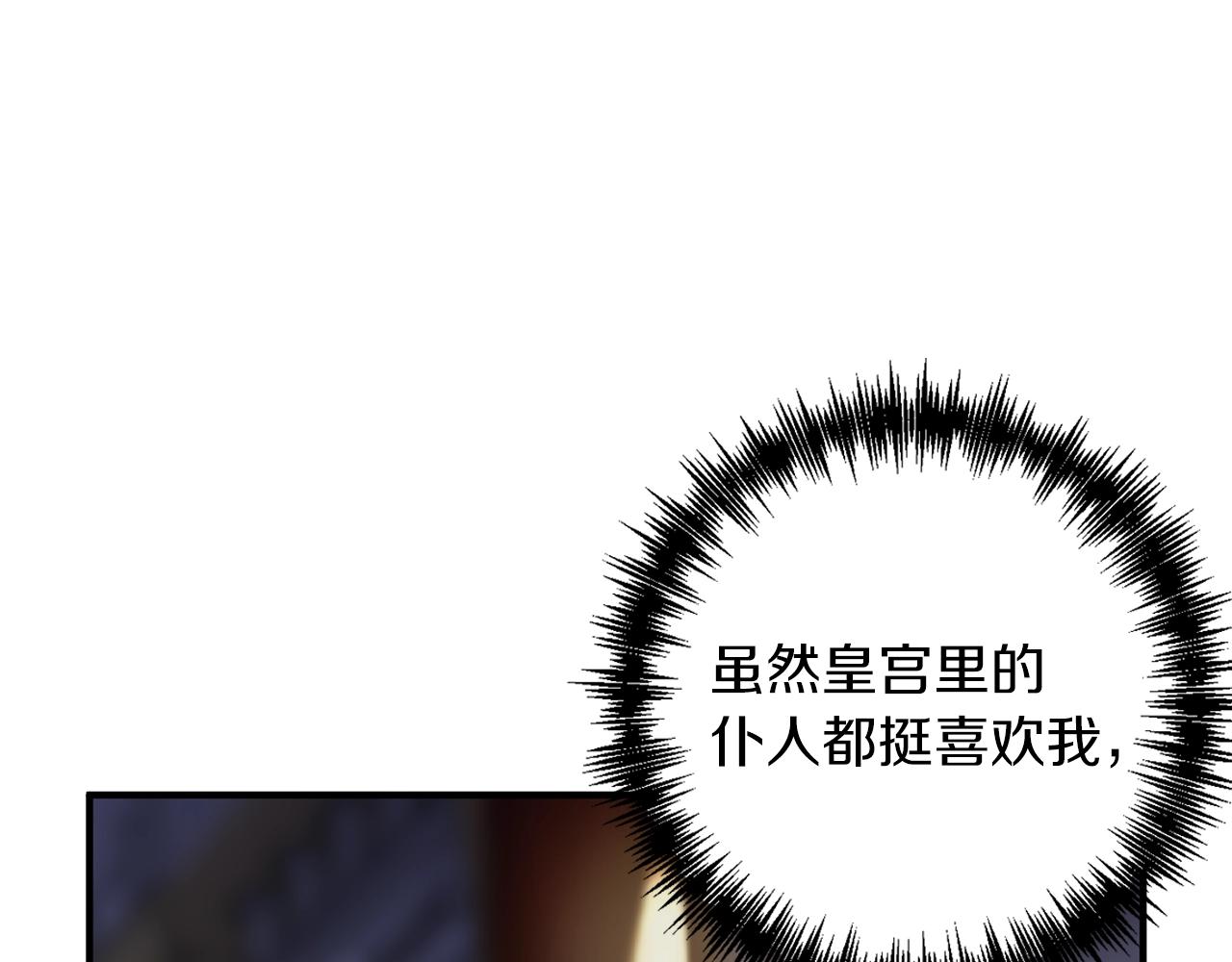 第3话 婚礼当天(1/6)-第4话