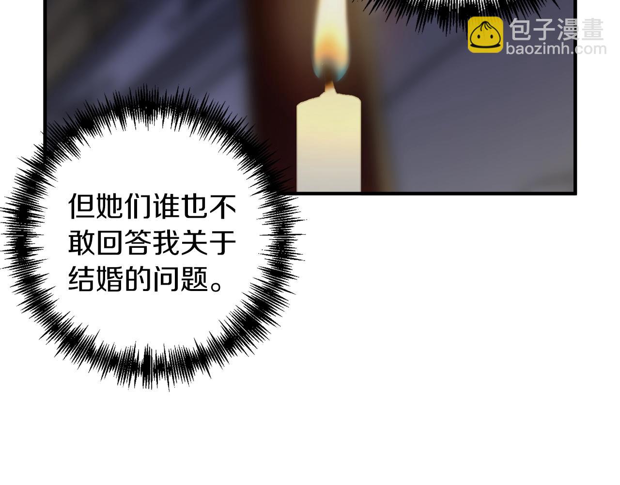 第3话 婚礼当天(1/6)-第4话