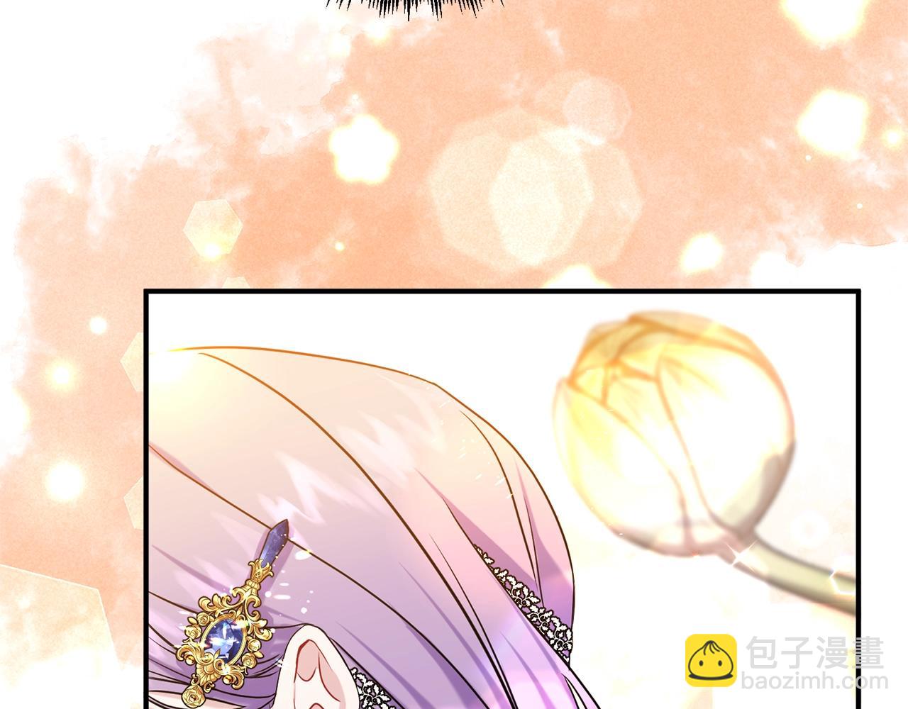 第3话 婚礼当天(1/6)-第4话