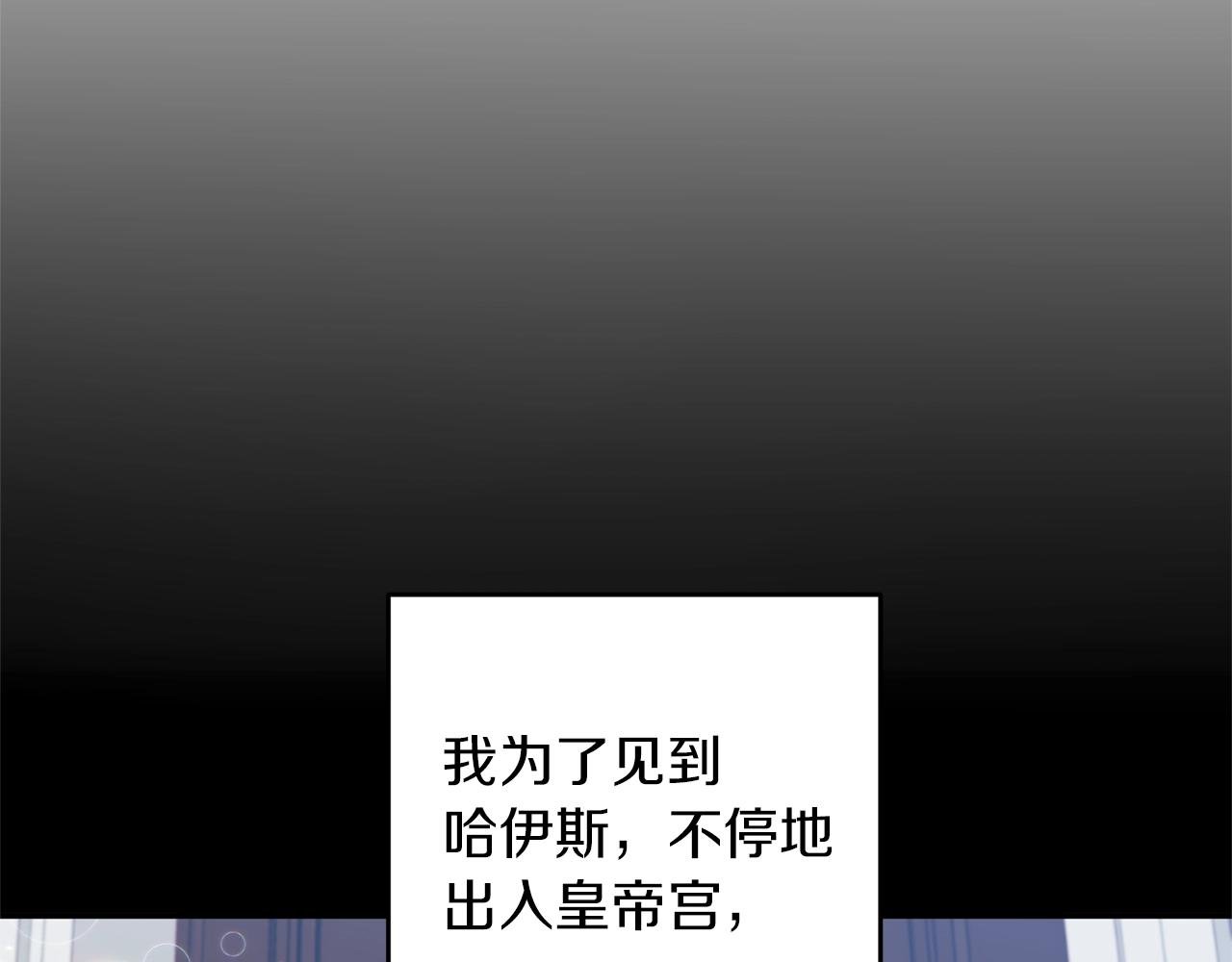 第21话 绊脚石(1/3)-第22话