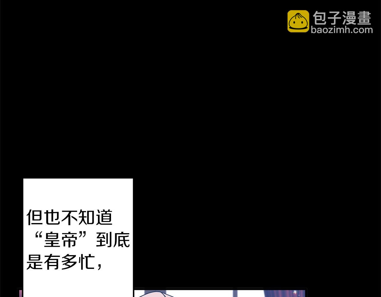 第21话 绊脚石(1/3)-第22话