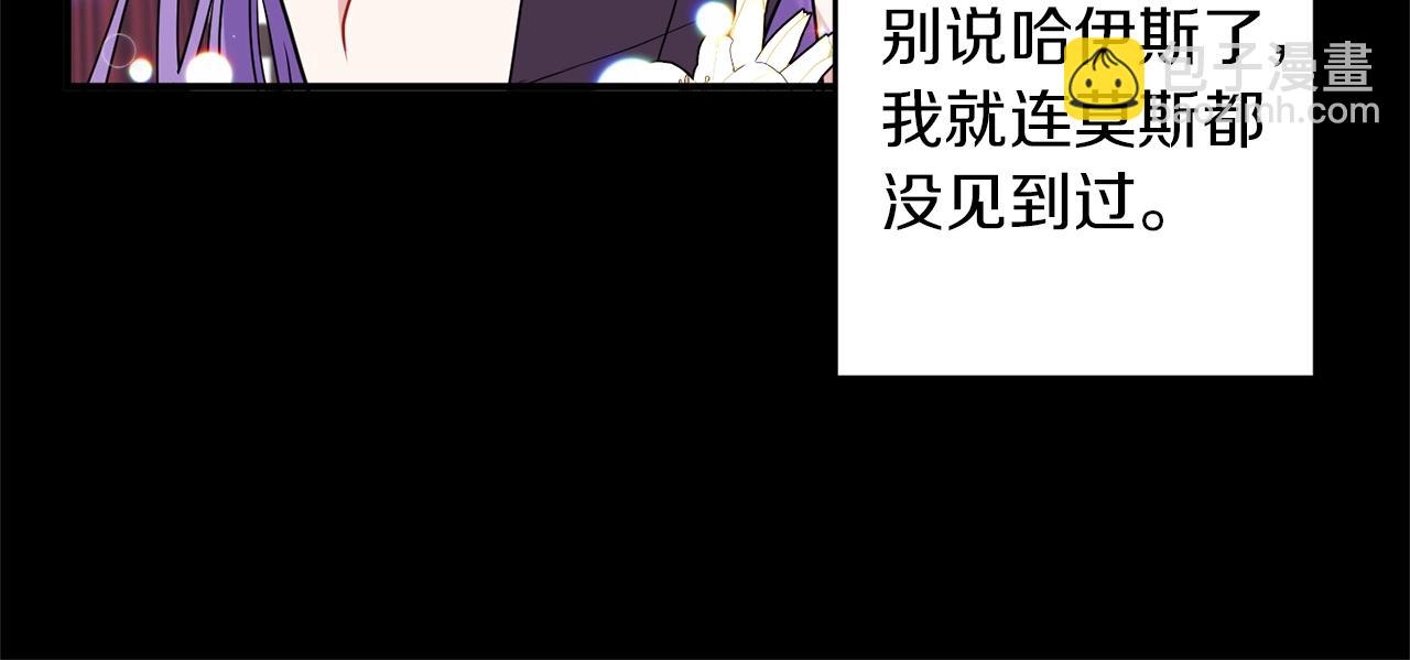 第21话 绊脚石(1/3)-第22话