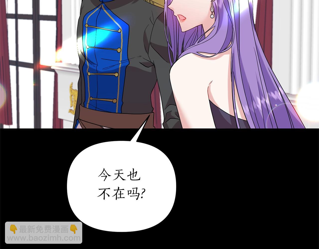 第21话 绊脚石(1/3)-第22话