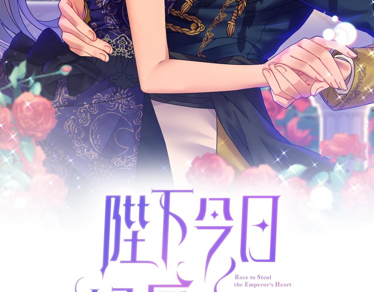 第21话 绊脚石(1/3)-第22话