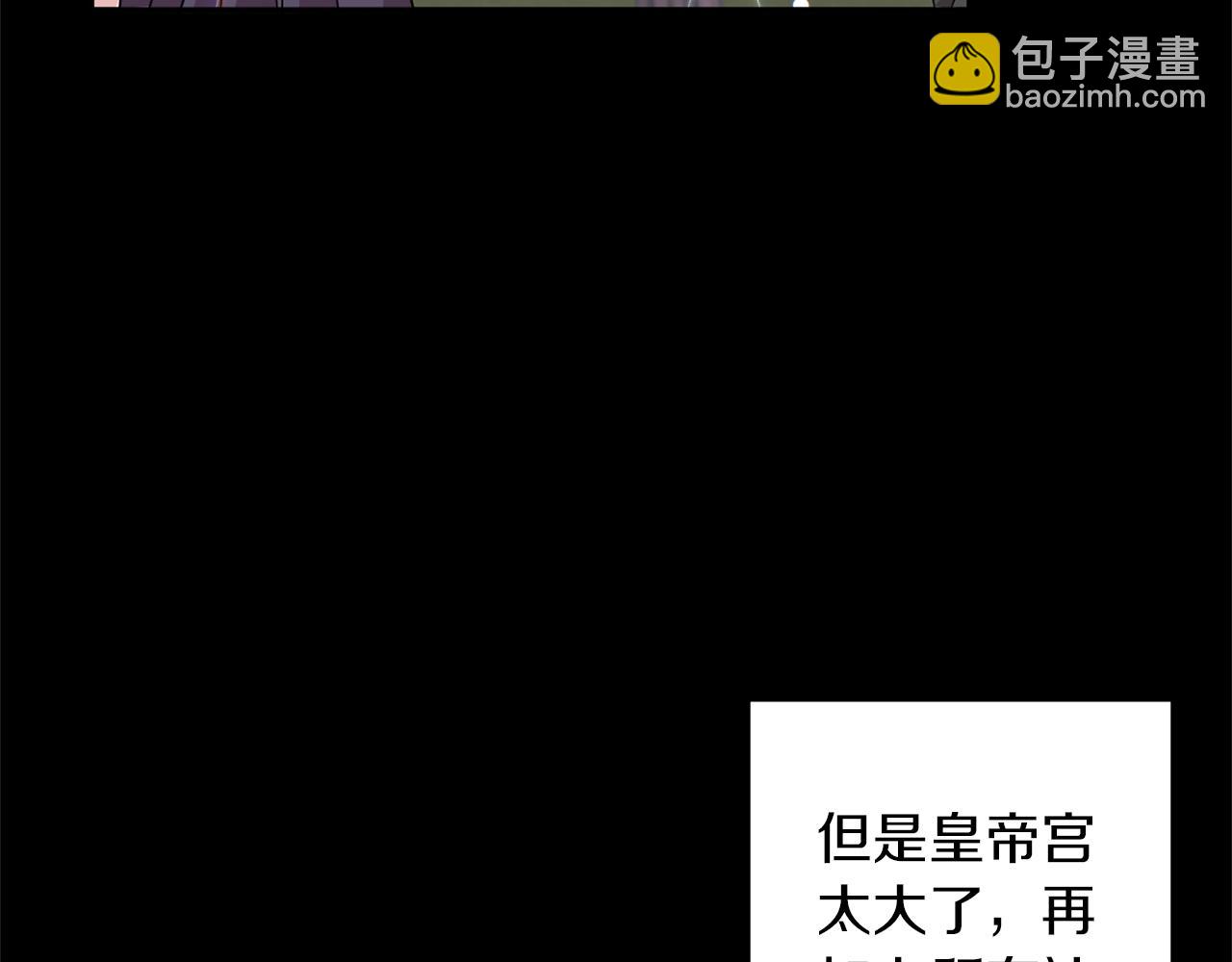 第21话 绊脚石(1/3)-第22话