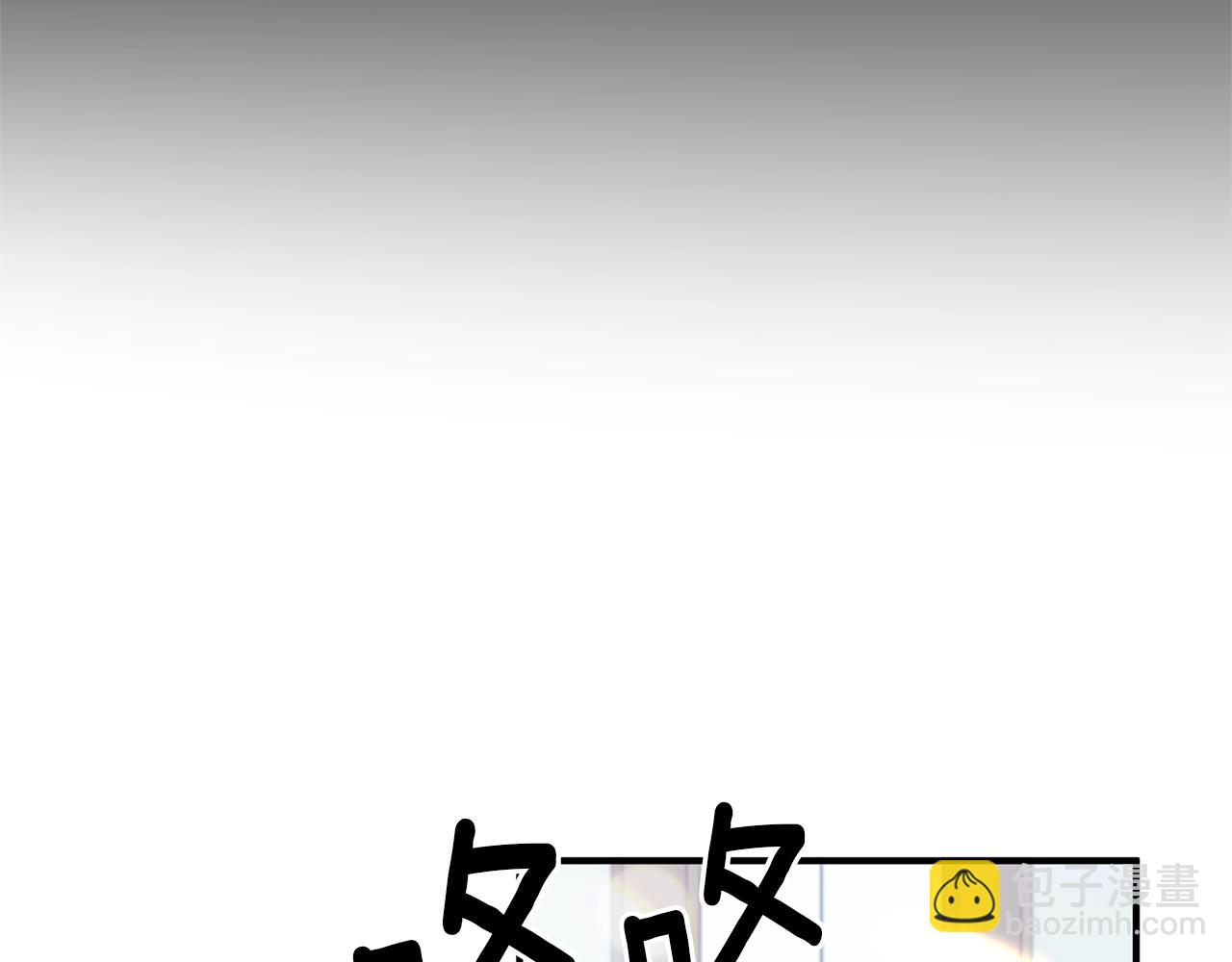 第21话 绊脚石(1/3)-第22话