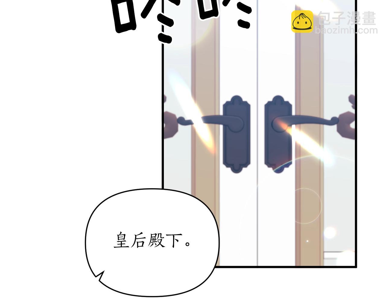 第21话 绊脚石(1/3)-第22话