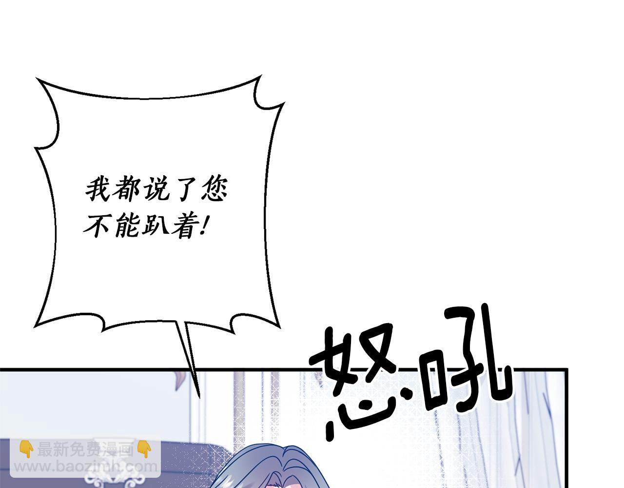 第21话 绊脚石(1/3)-第22话