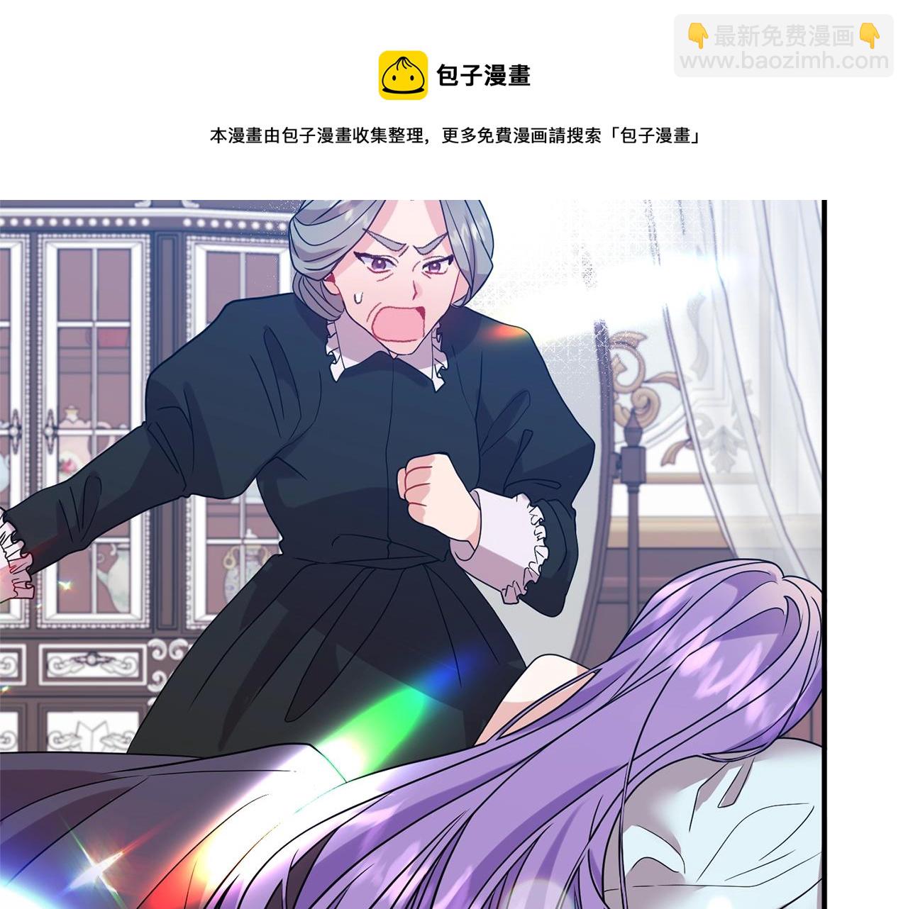 第21话 绊脚石(1/3)-第22话