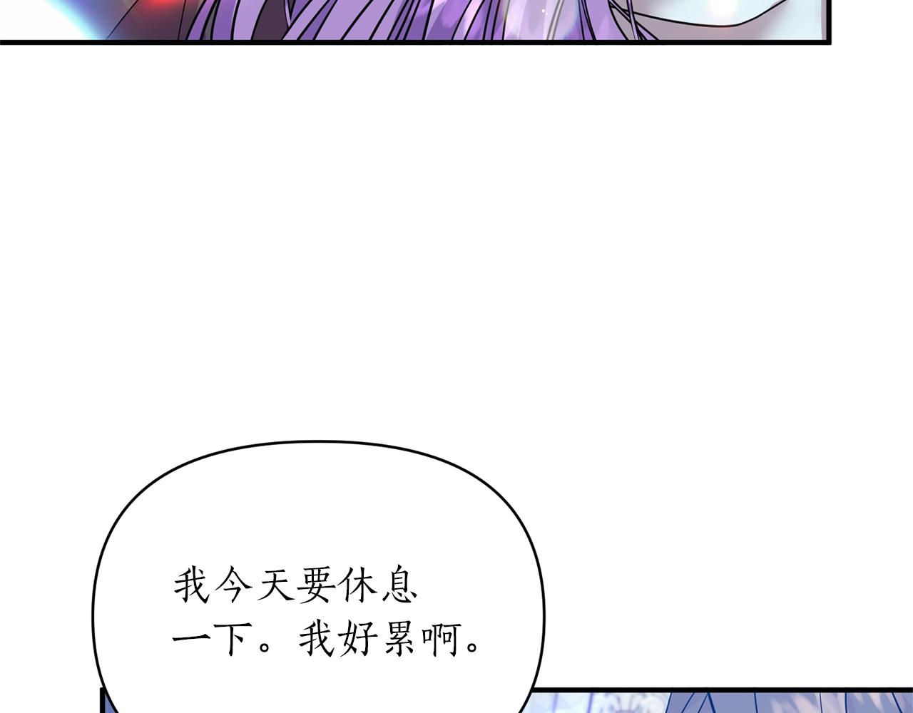 第21话 绊脚石(1/3)-第22话