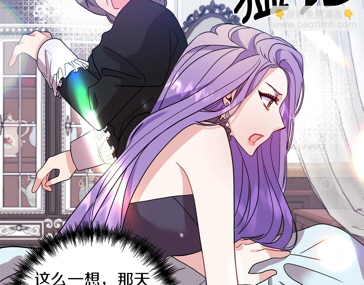 第21话 绊脚石(1/3)-第22话