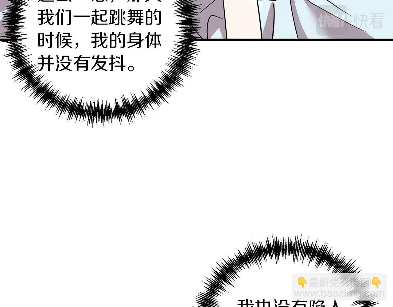 第21话 绊脚石(1/3)-第22话