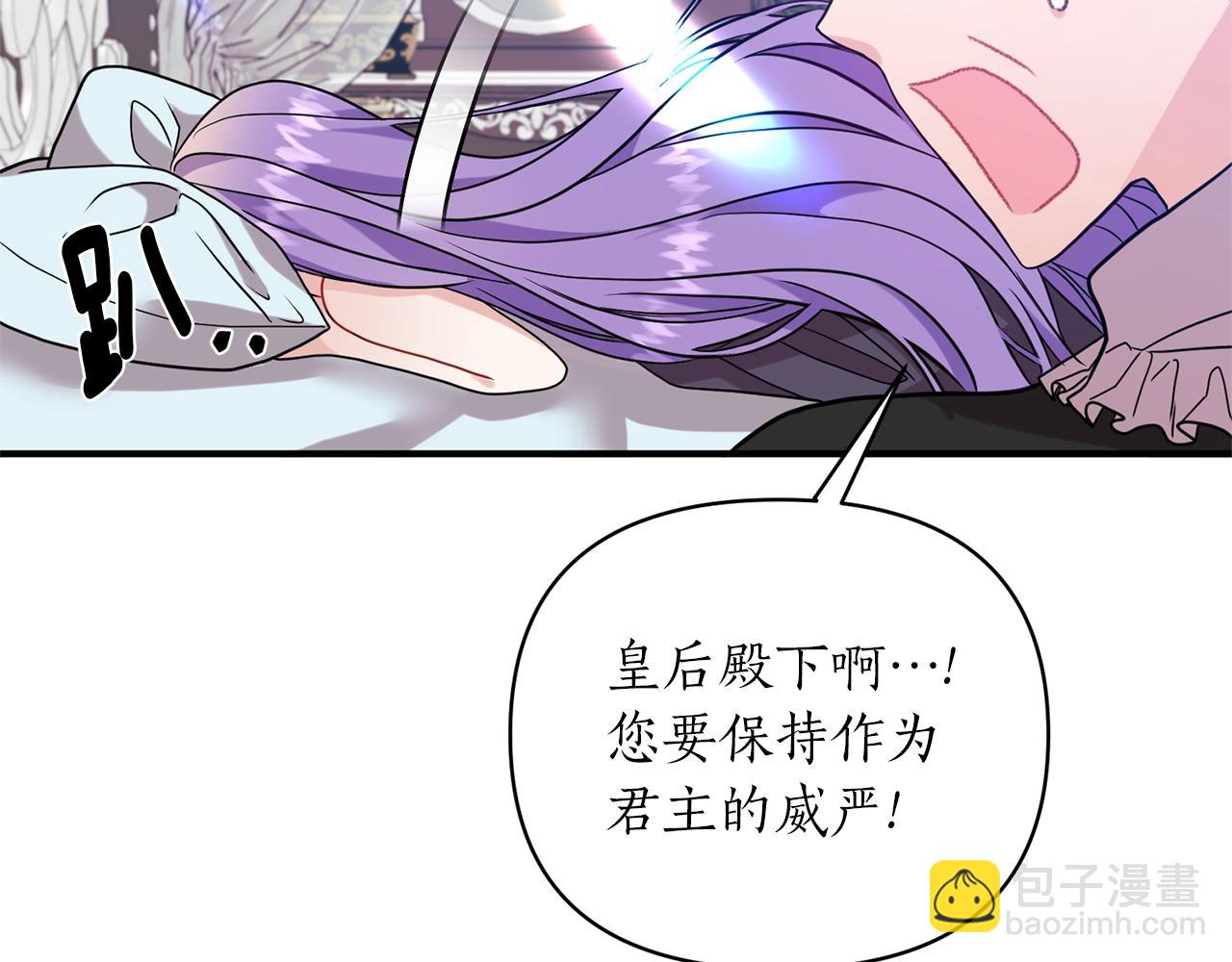 第21话 绊脚石(1/3)-第22话