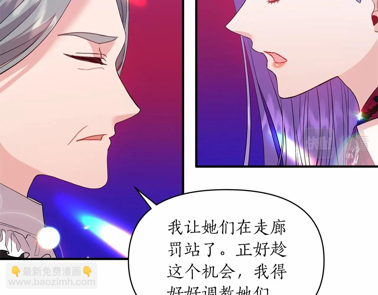 第23话 女仆事件(1/4)-第24话